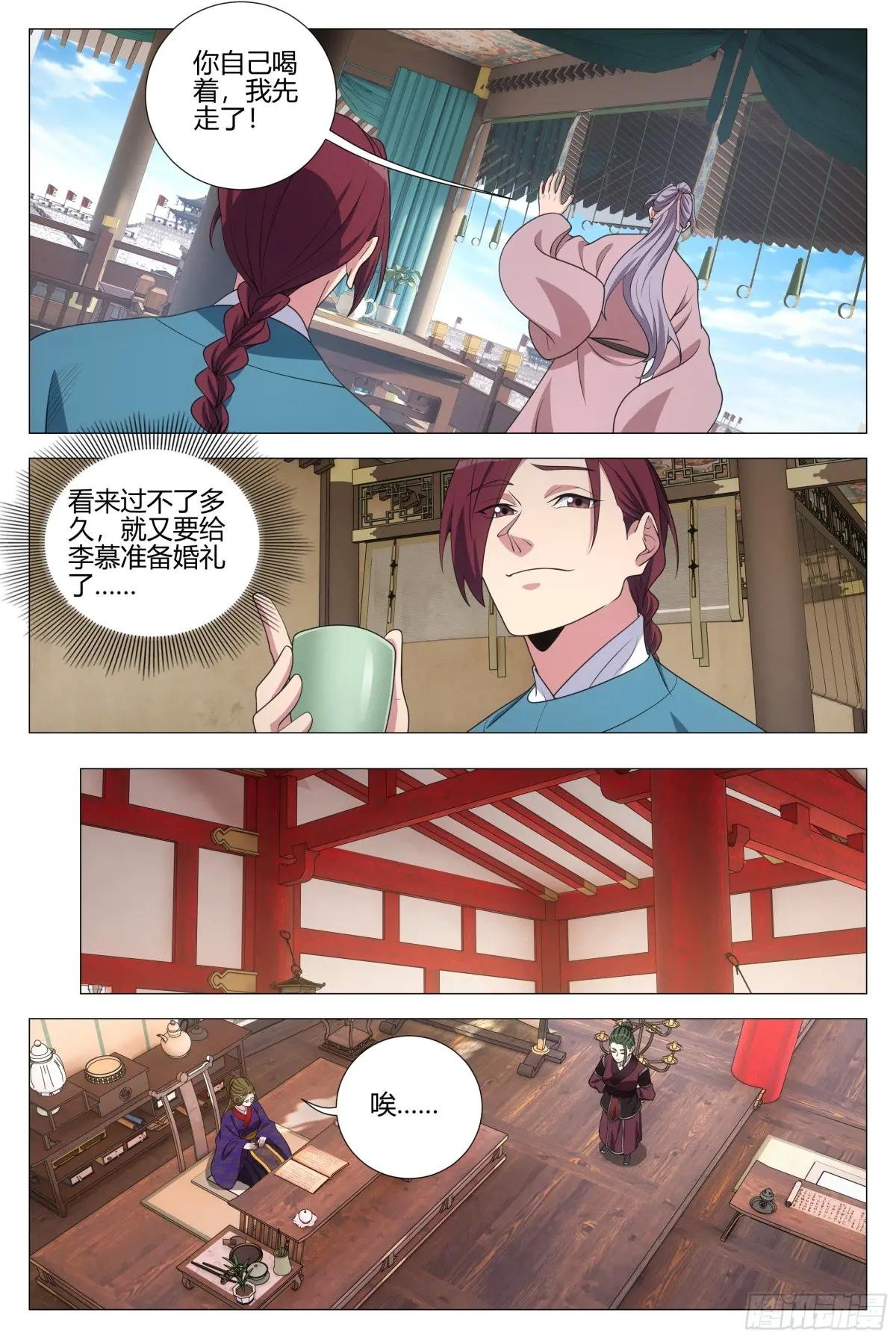 340陛下她会原谅我吗
