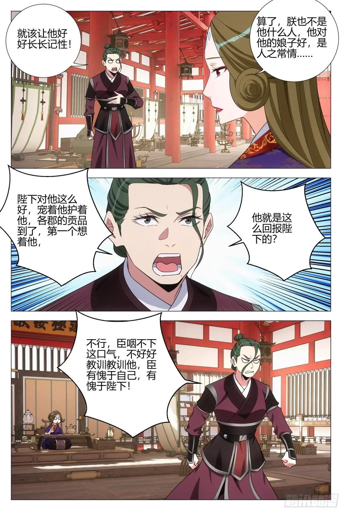 340陛下她会原谅我吗
