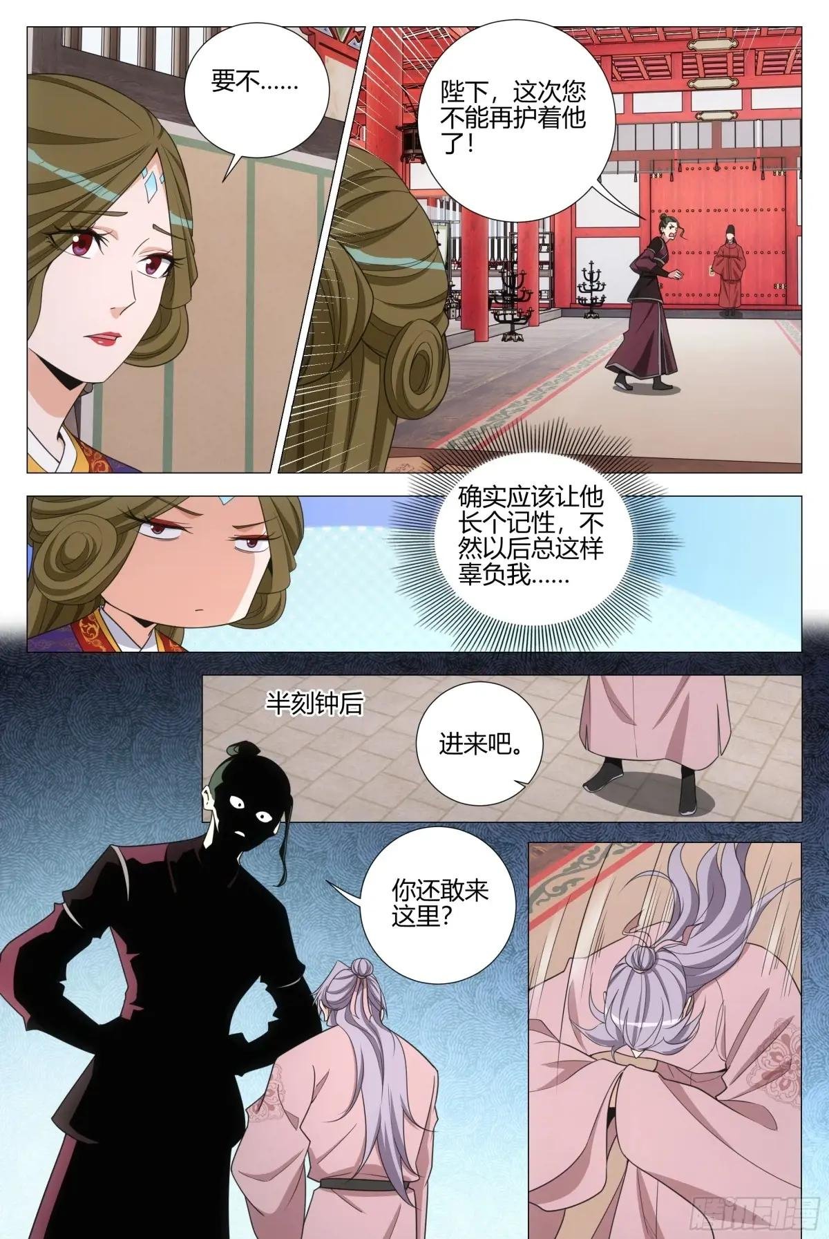 340陛下她会原谅我吗