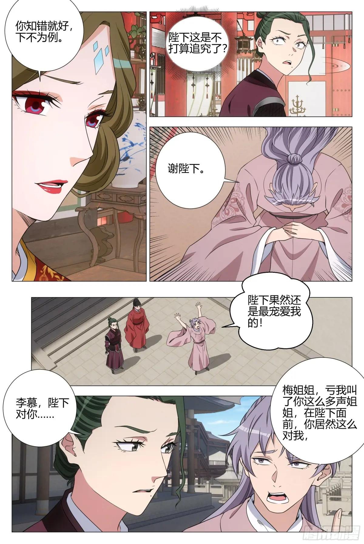 341感悟画道