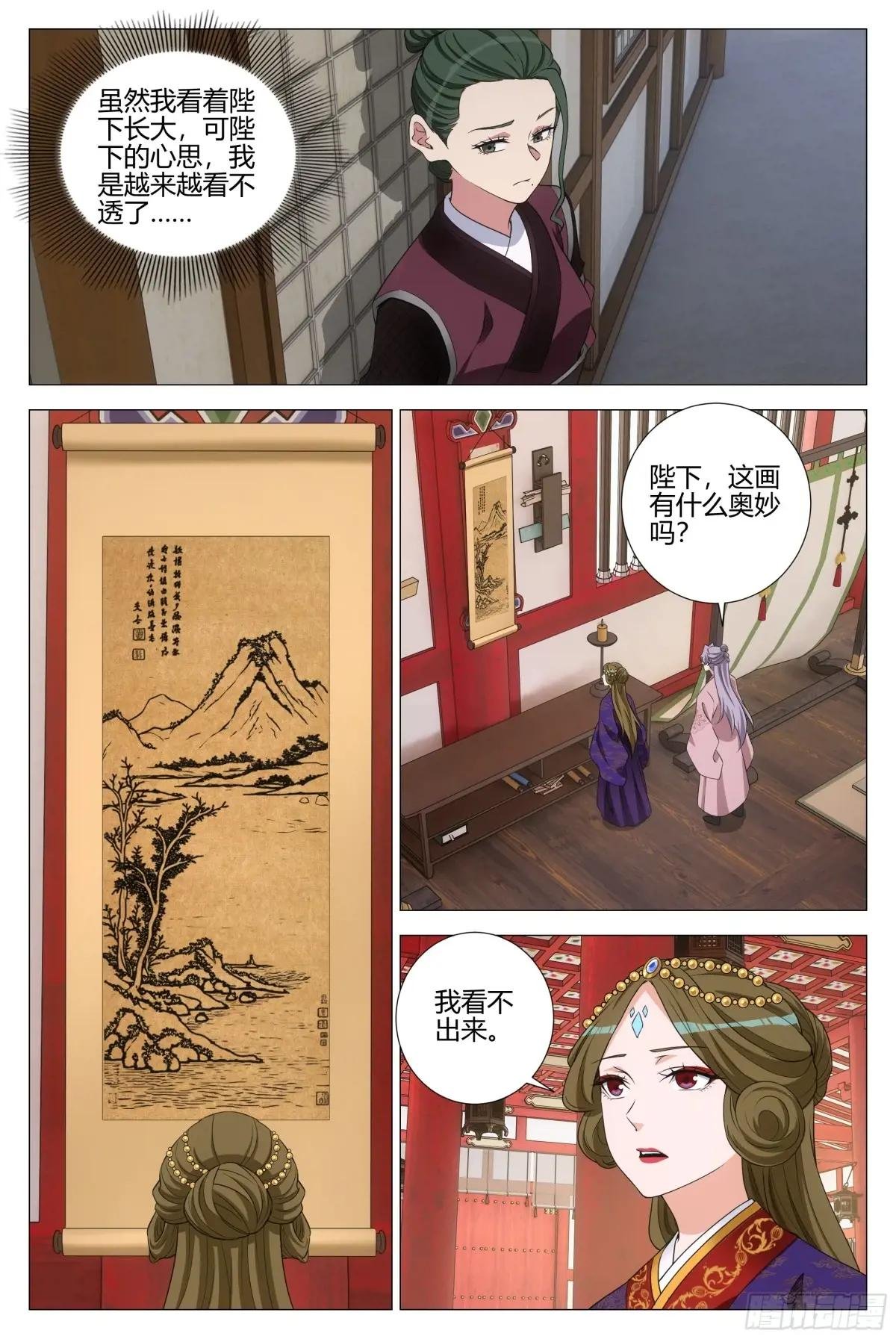341感悟画道