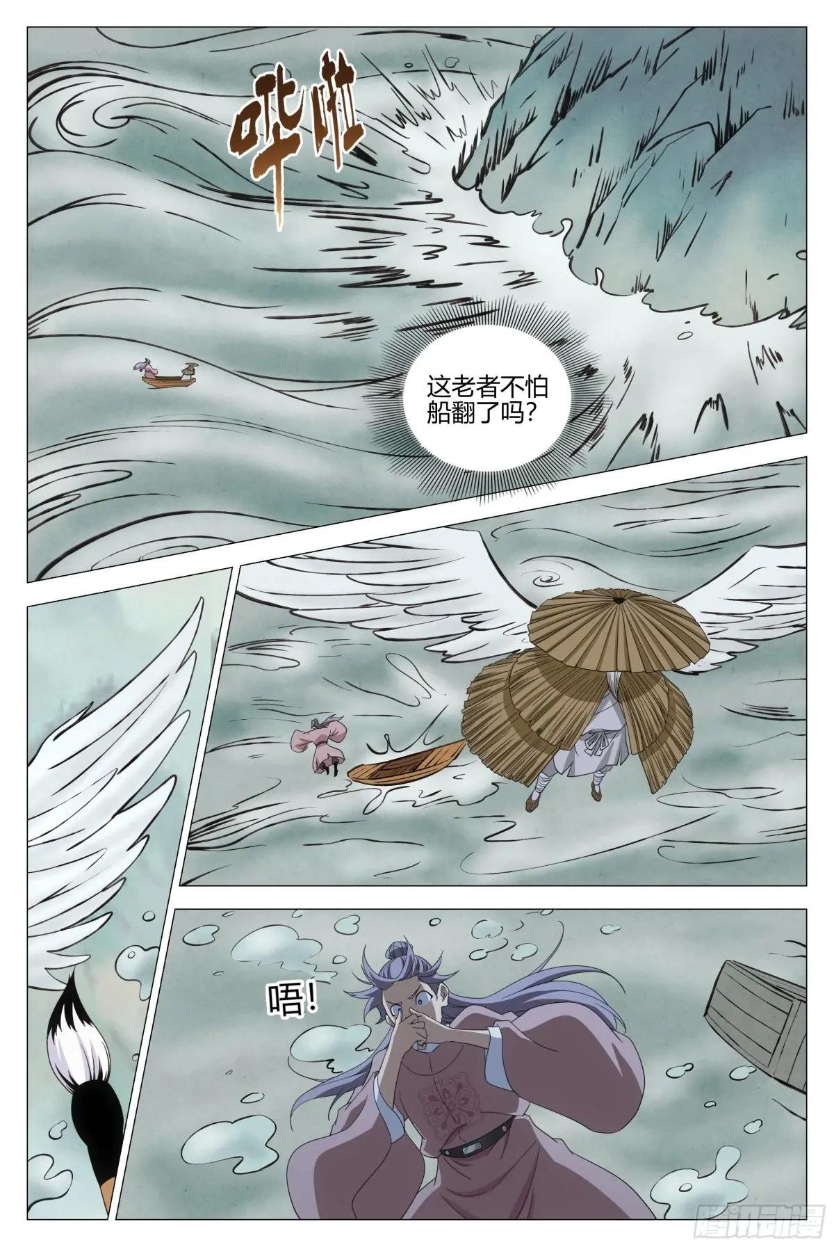 341感悟画道