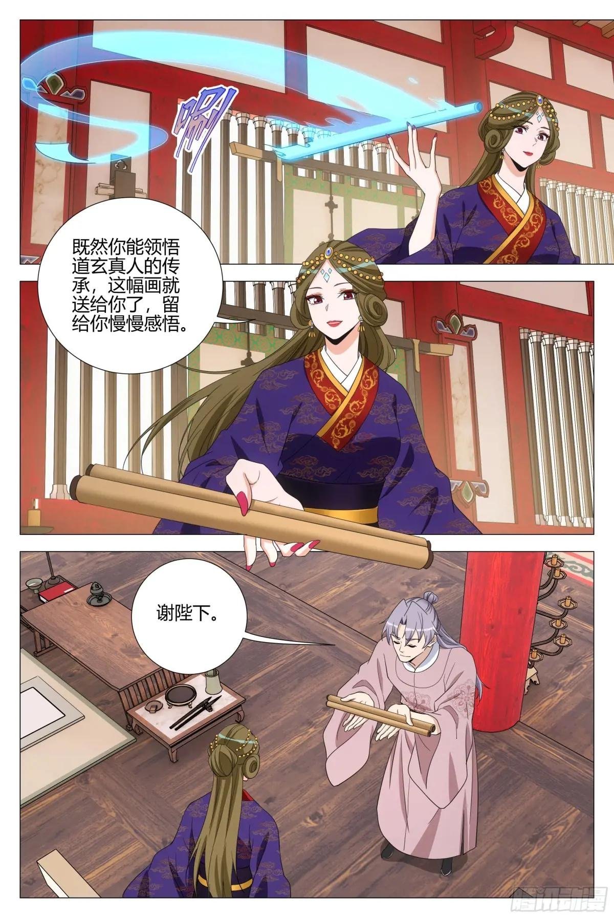 341感悟画道