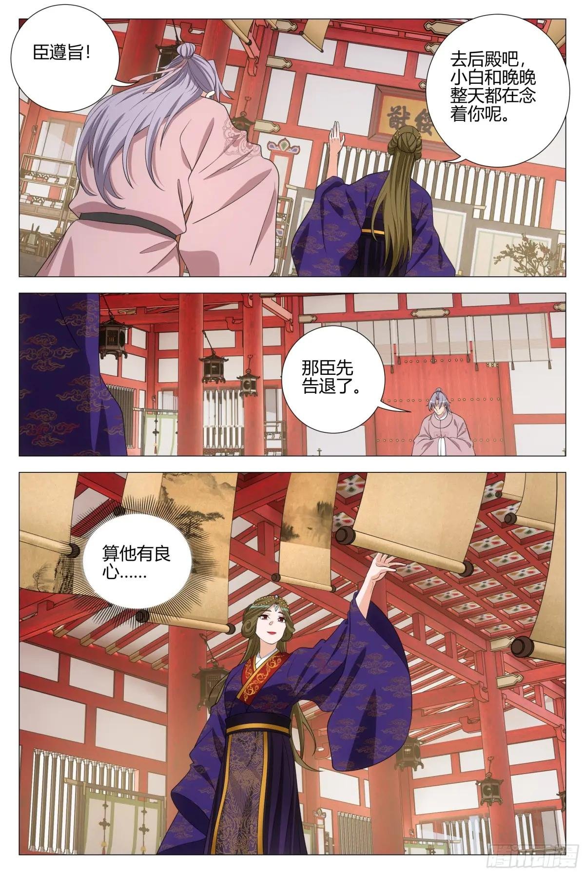 342为了陛下去盗墓