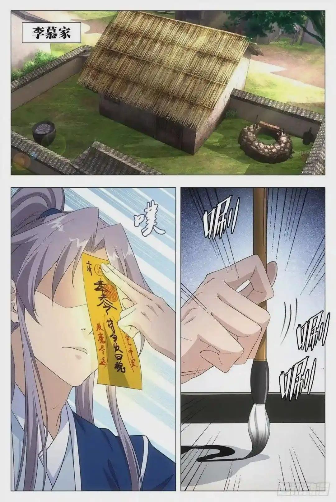 016北斗印