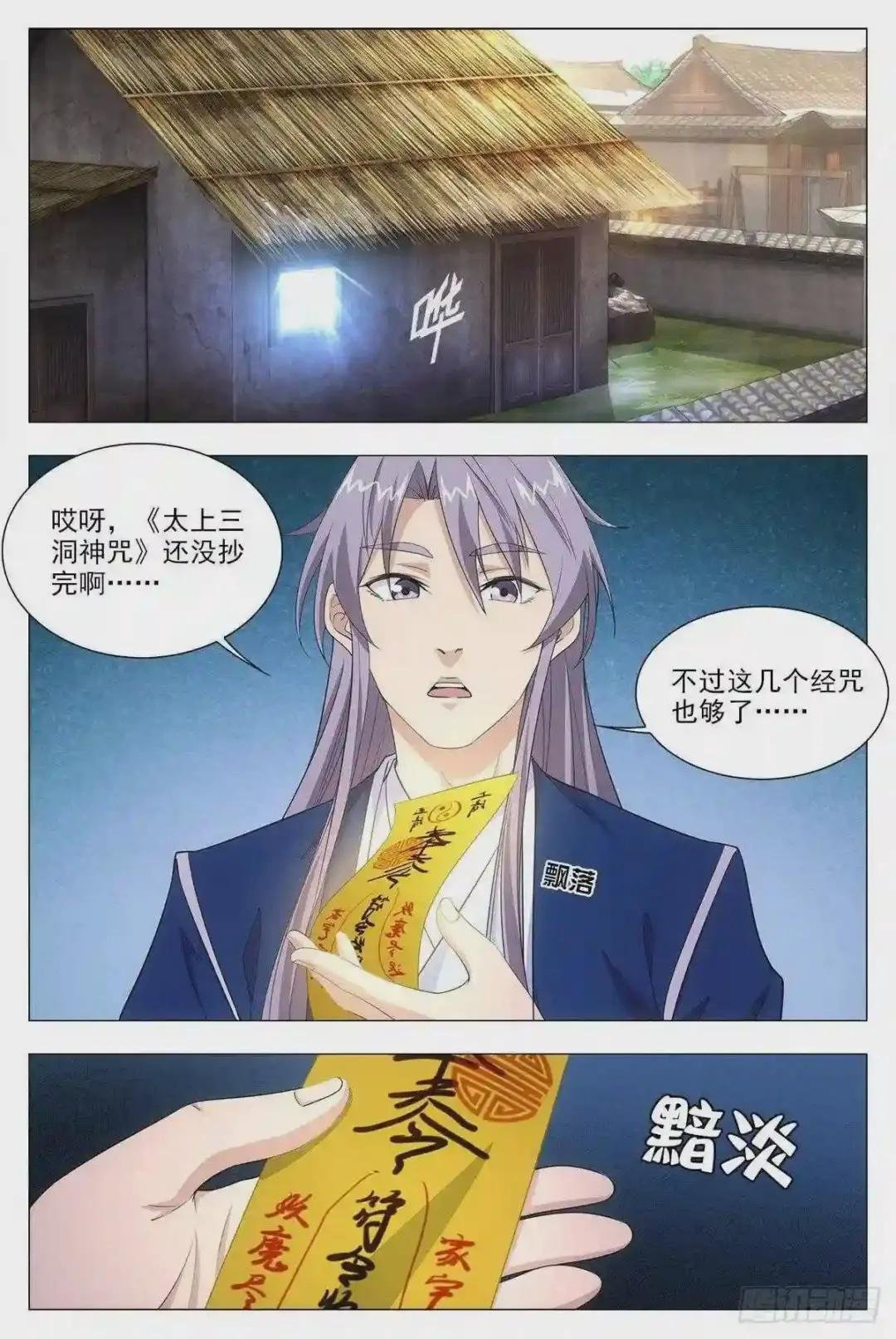 016北斗印