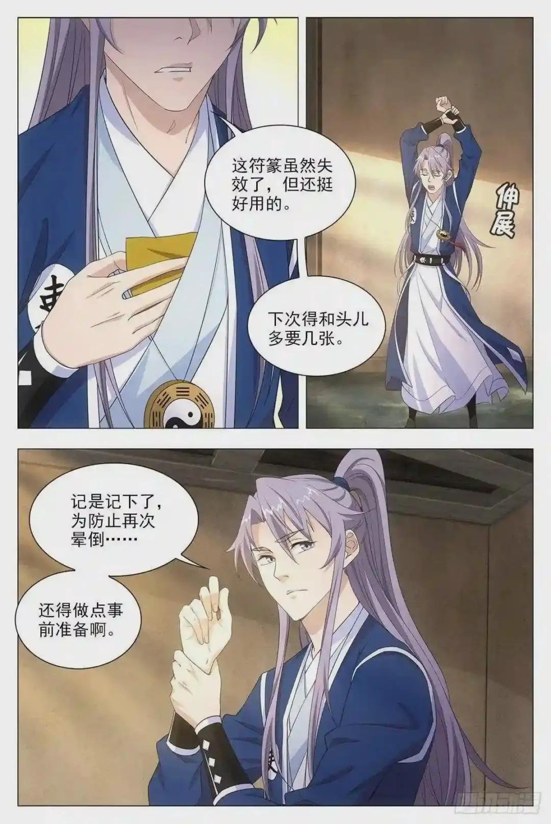 016北斗印