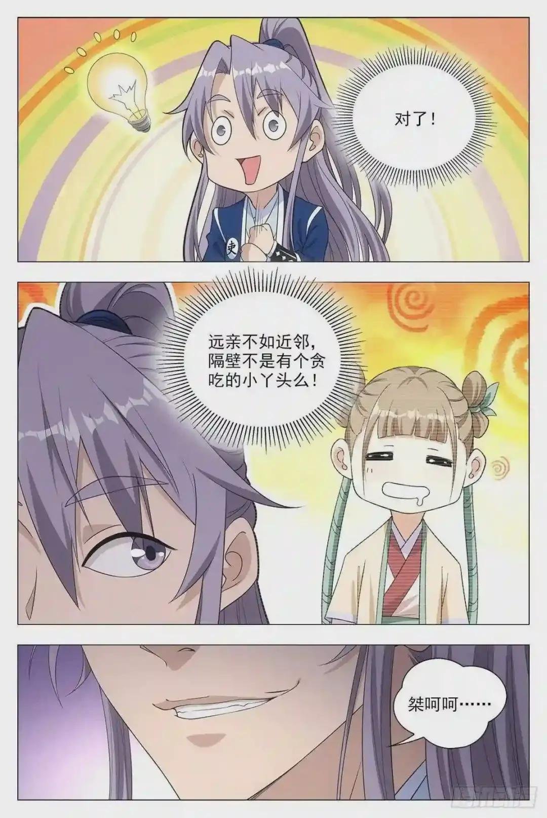 016北斗印