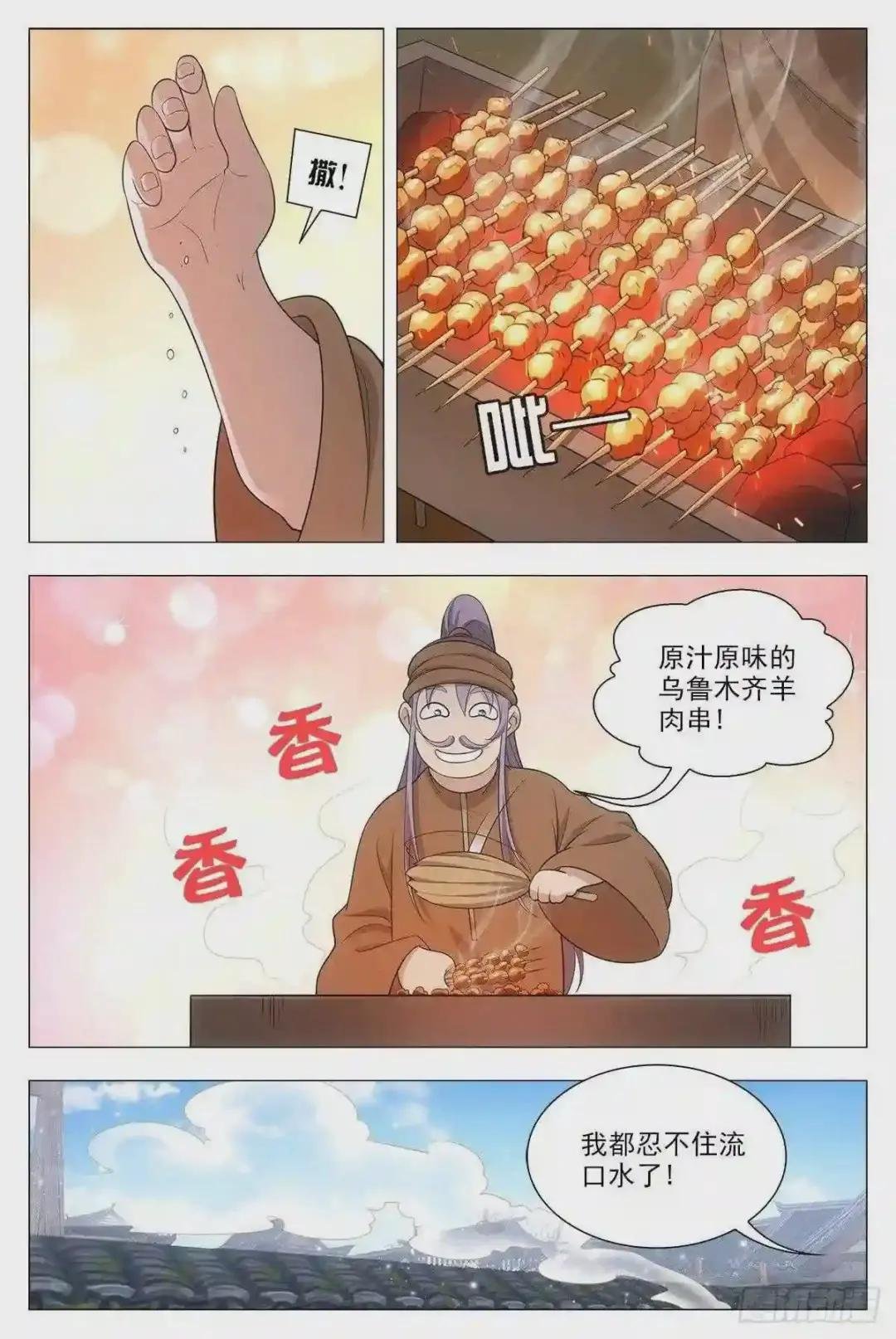 016北斗印