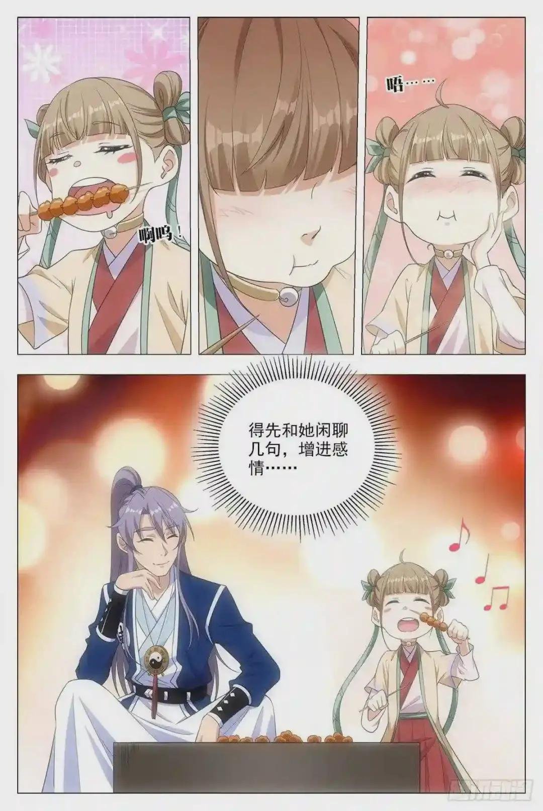 016北斗印