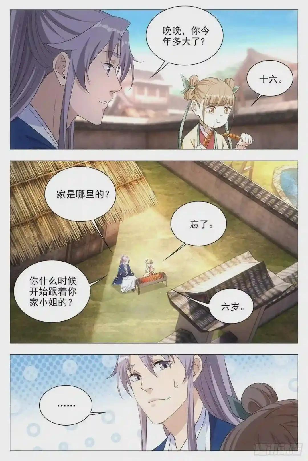 016北斗印