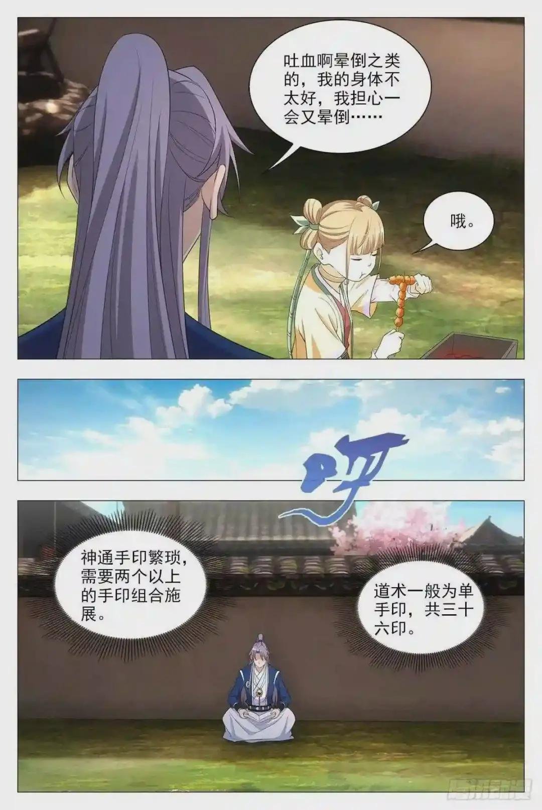 016北斗印