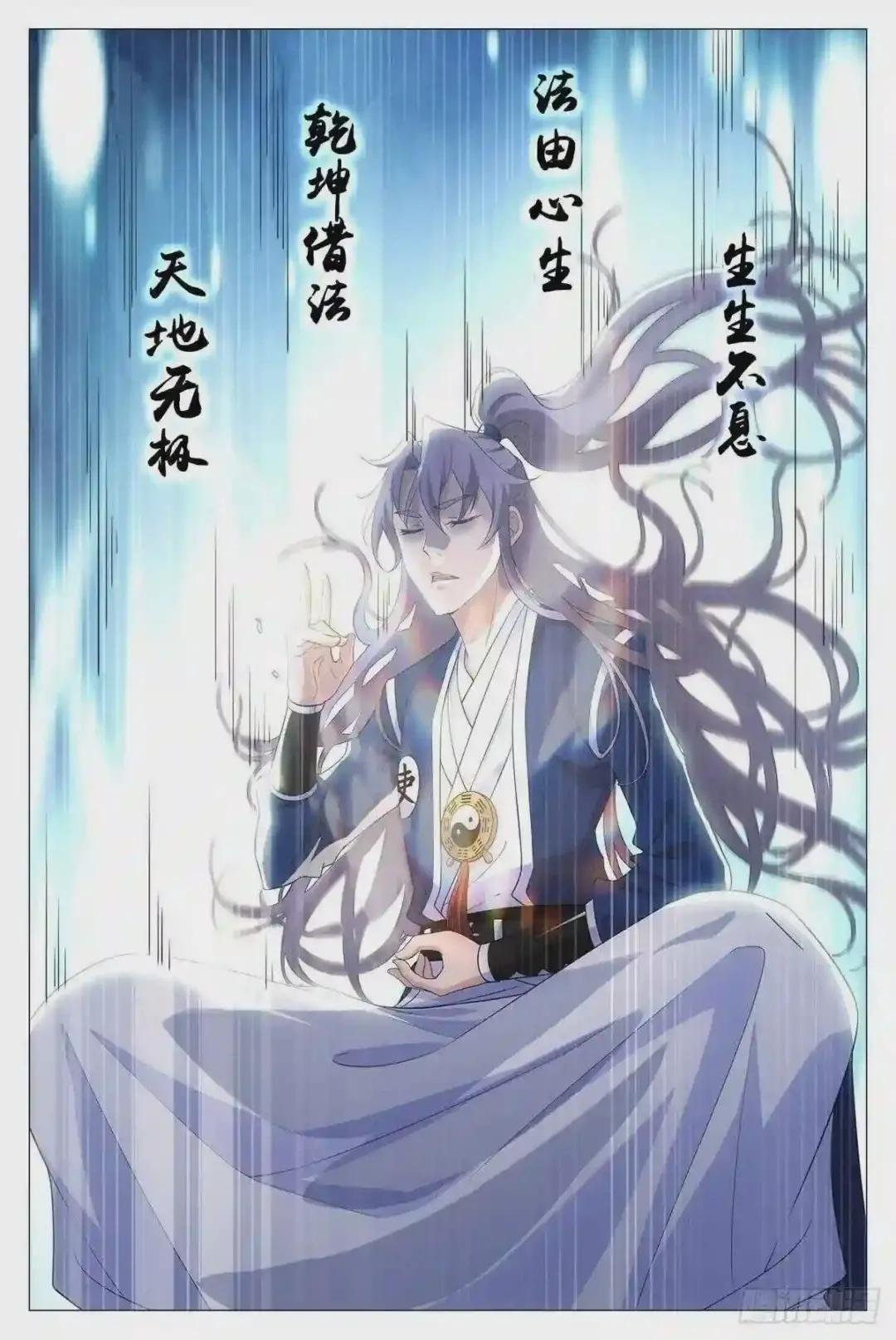 016北斗印