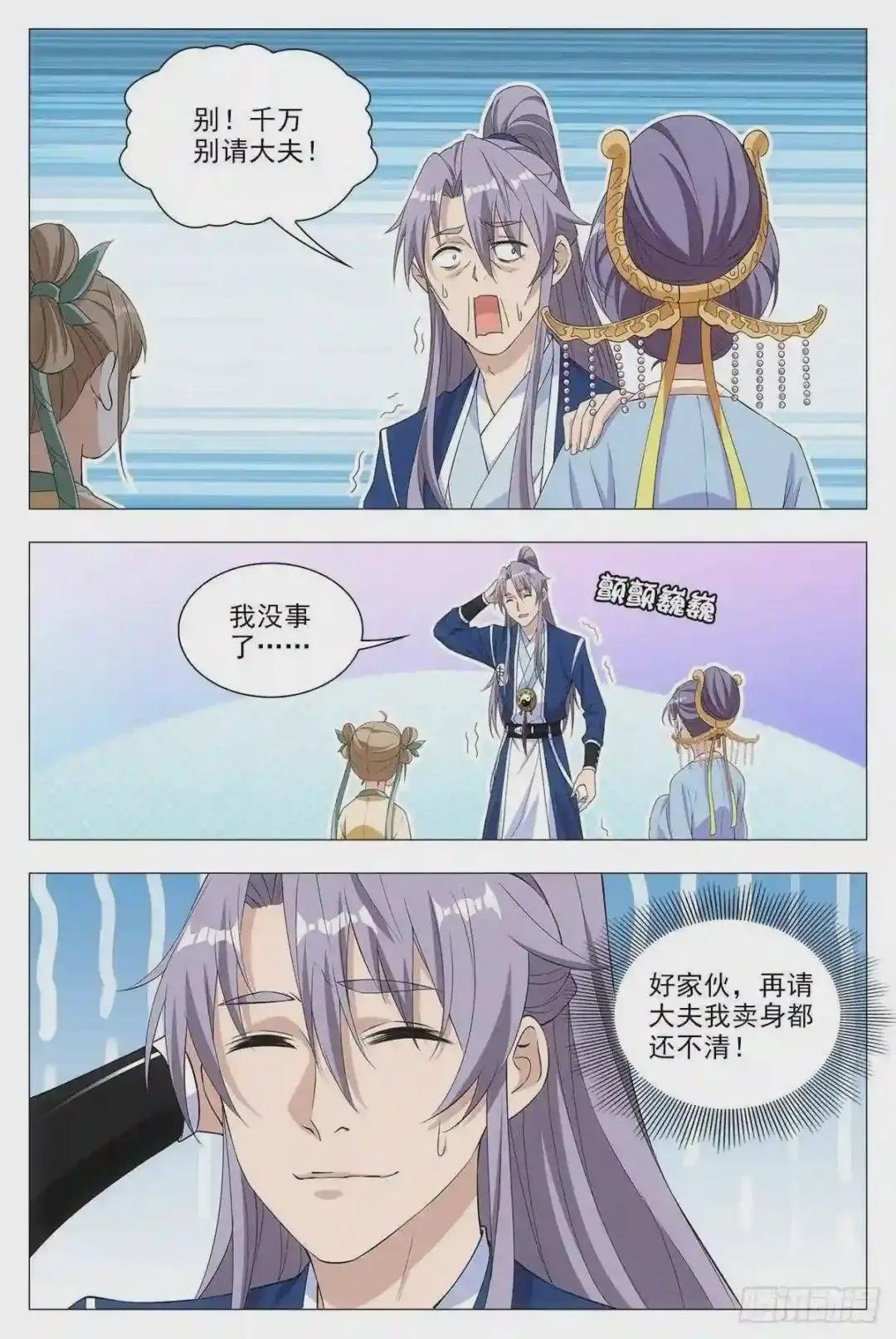 016北斗印