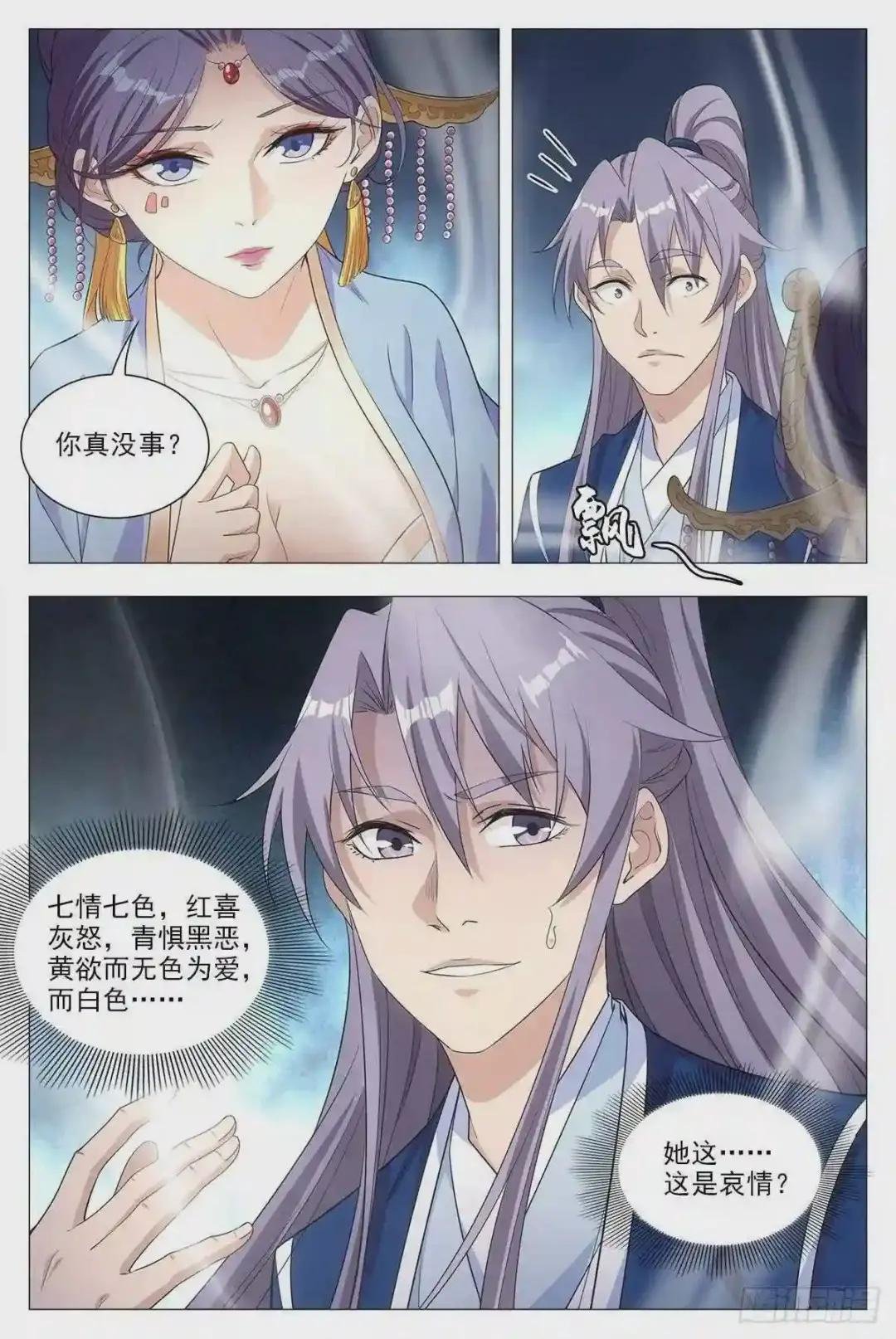 016北斗印