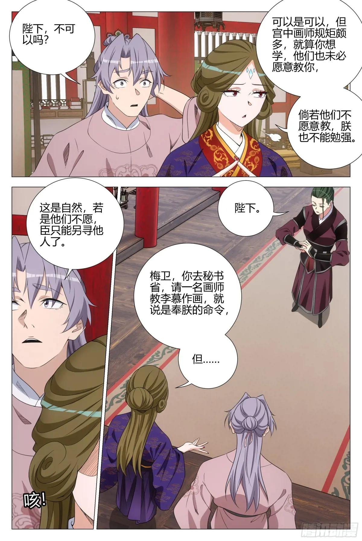 343 他总算开窍了
