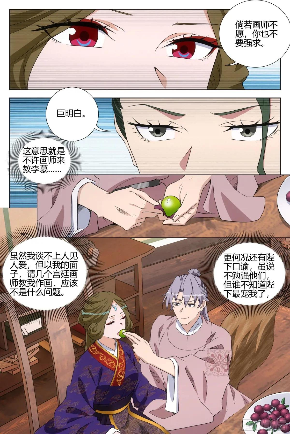 343 他总算开窍了