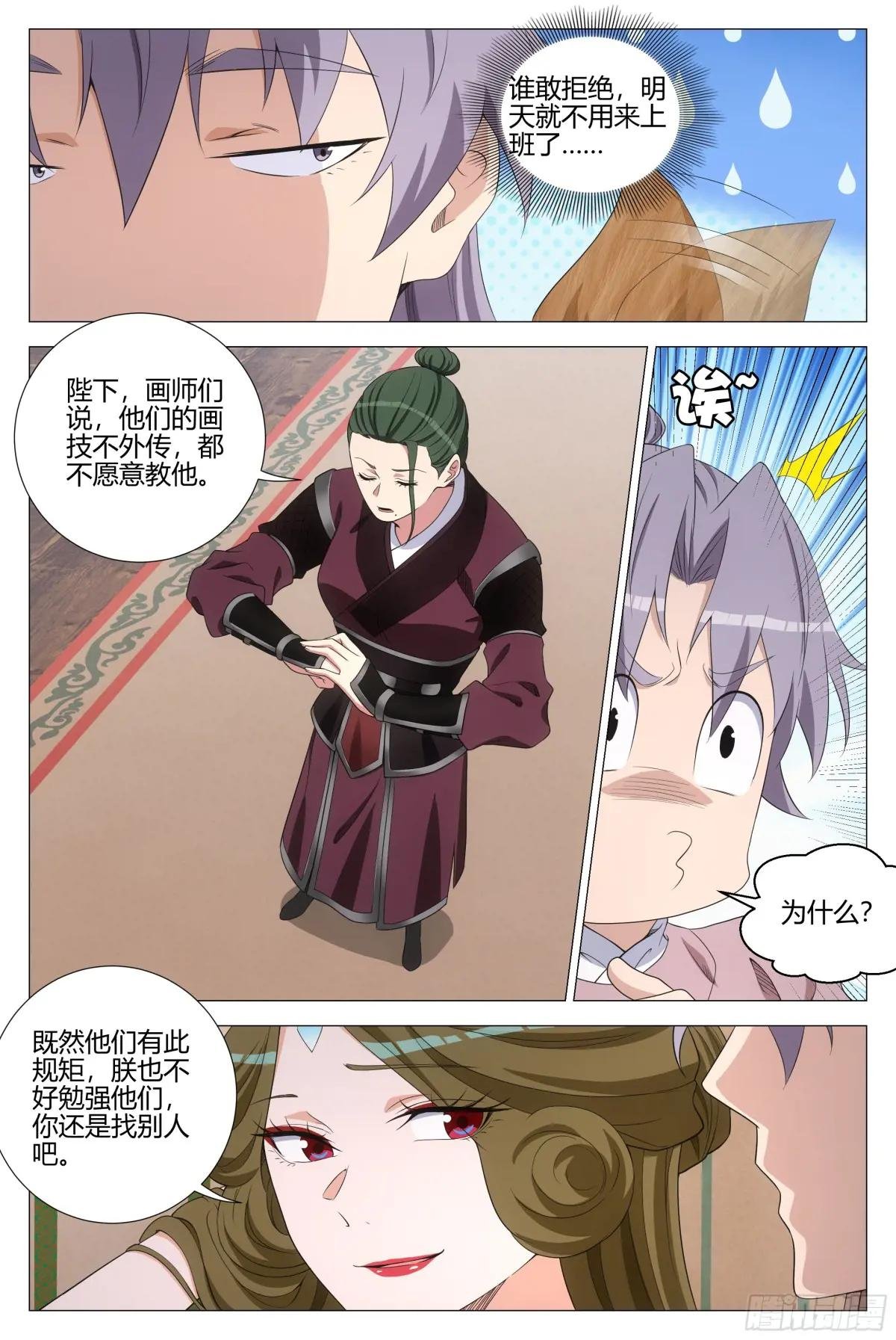 343 他总算开窍了