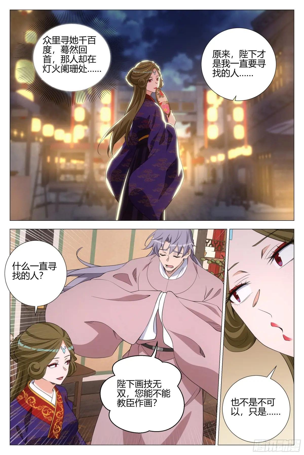 343 他总算开窍了