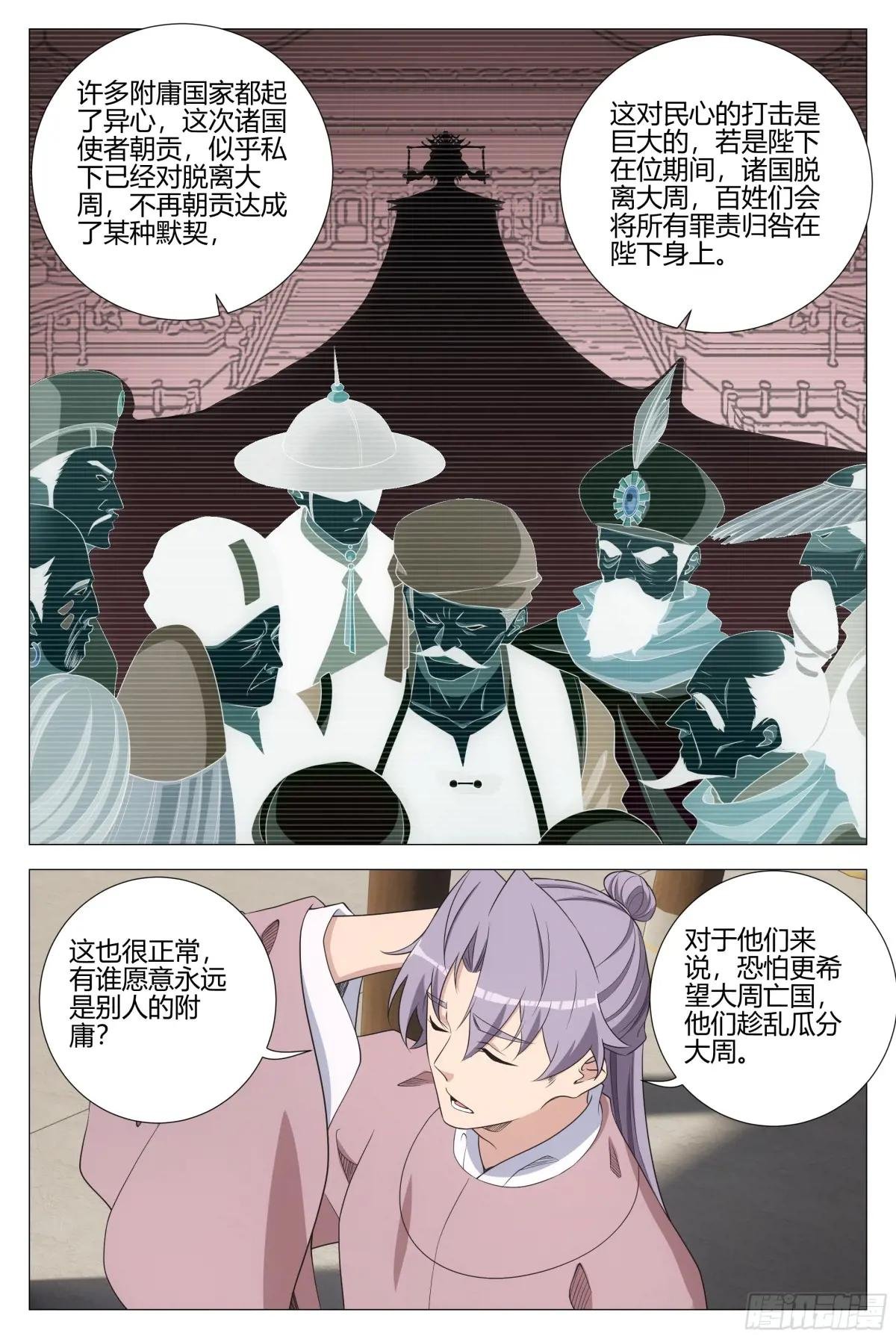 343 他总算开窍了