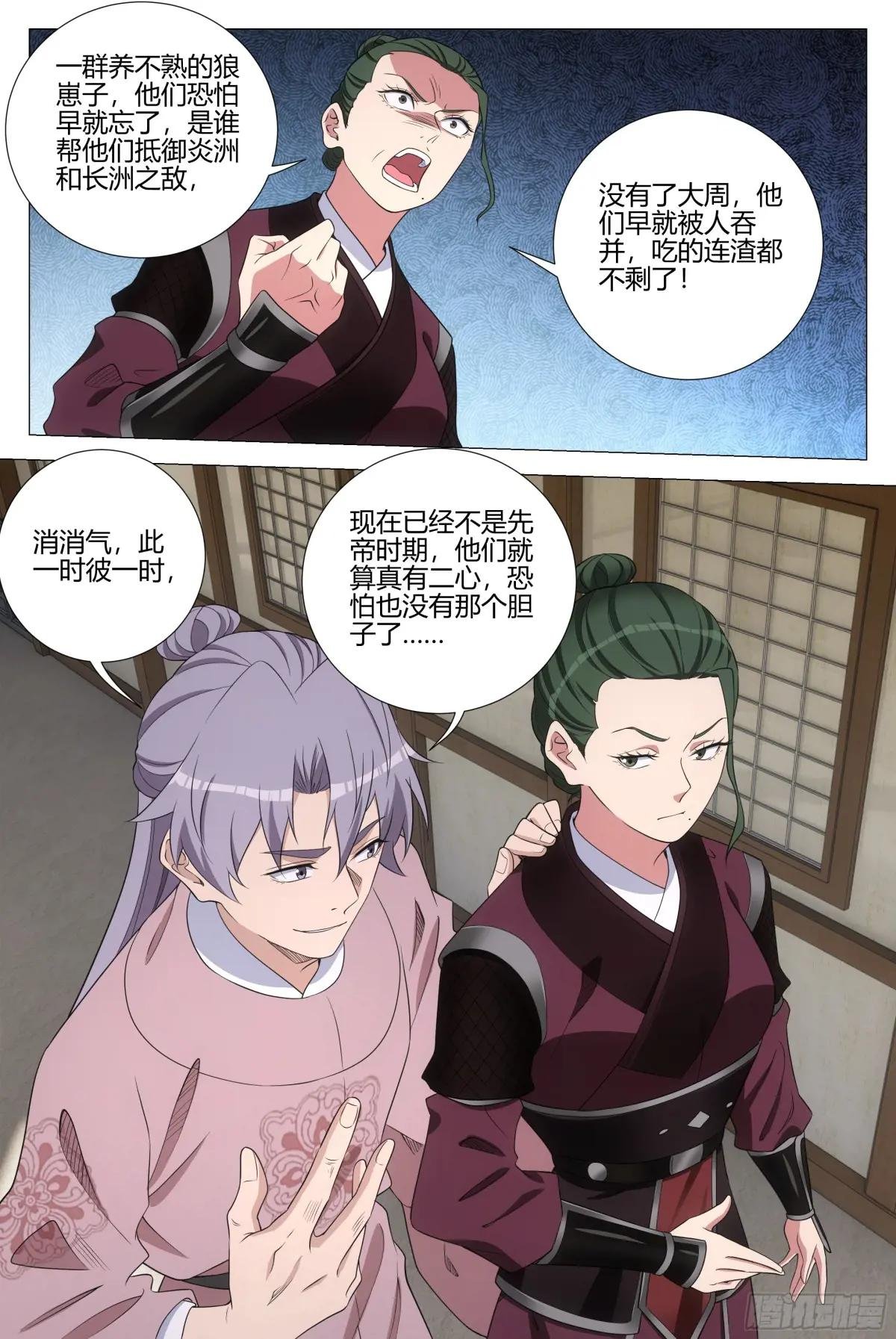 343 他总算开窍了