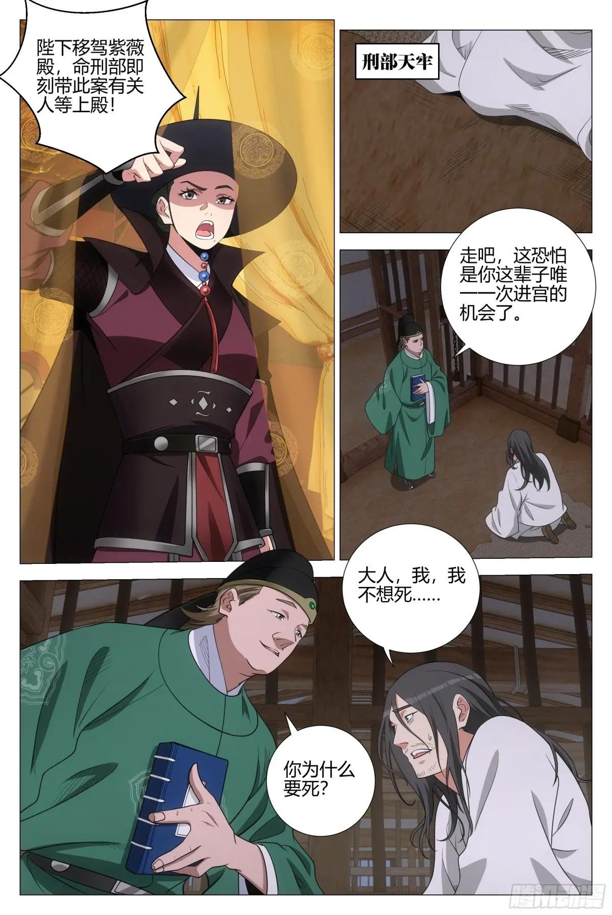 344诸国异心
