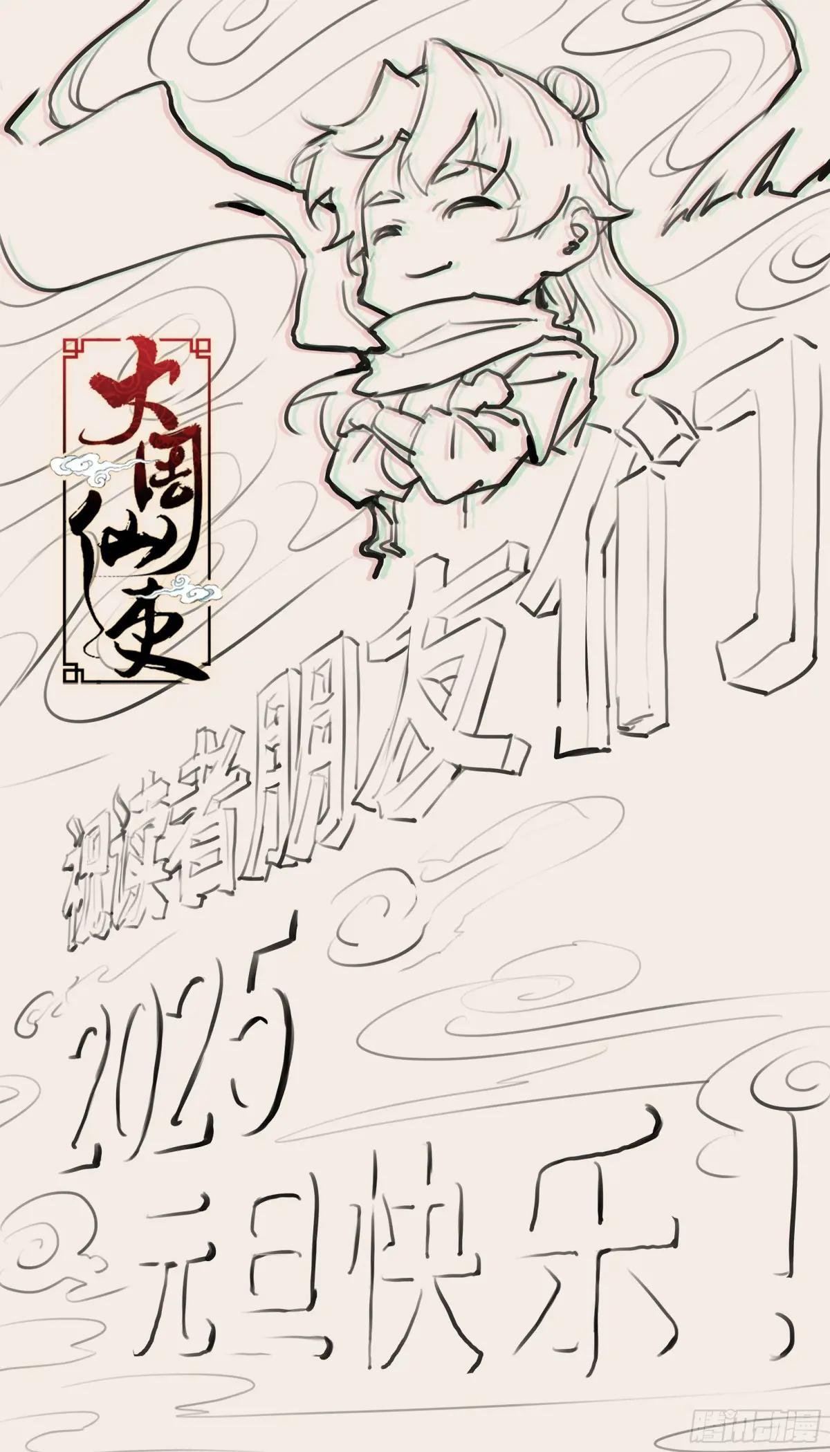 349从现在开始 你就叫李慕