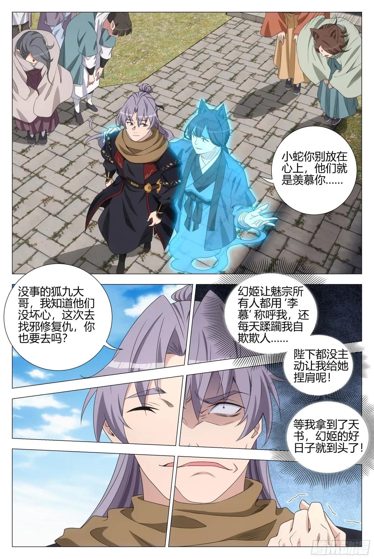 351邪修窝点
