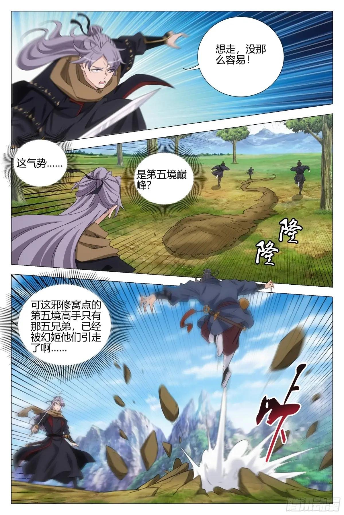 351邪修窝点