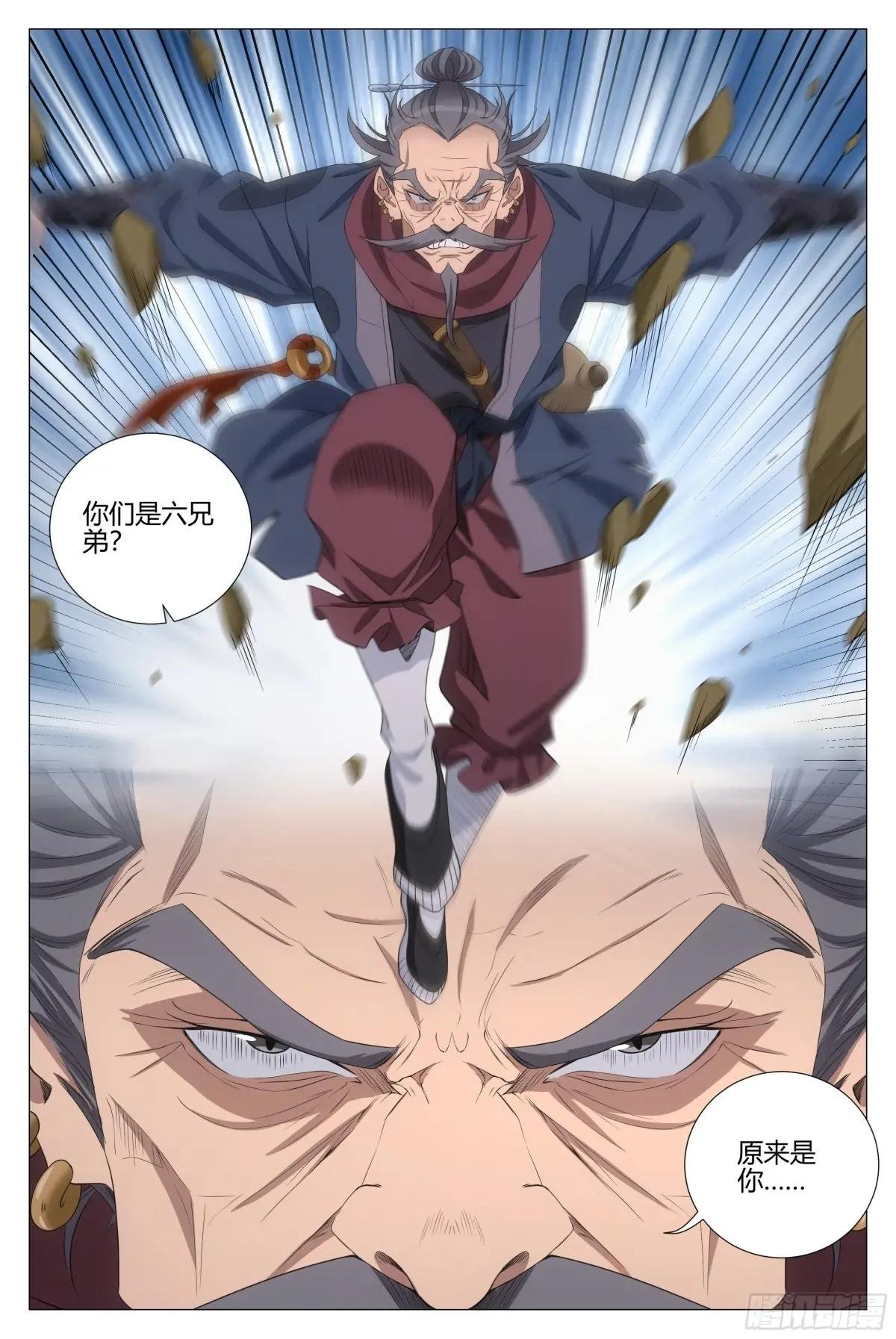 351邪修窝点