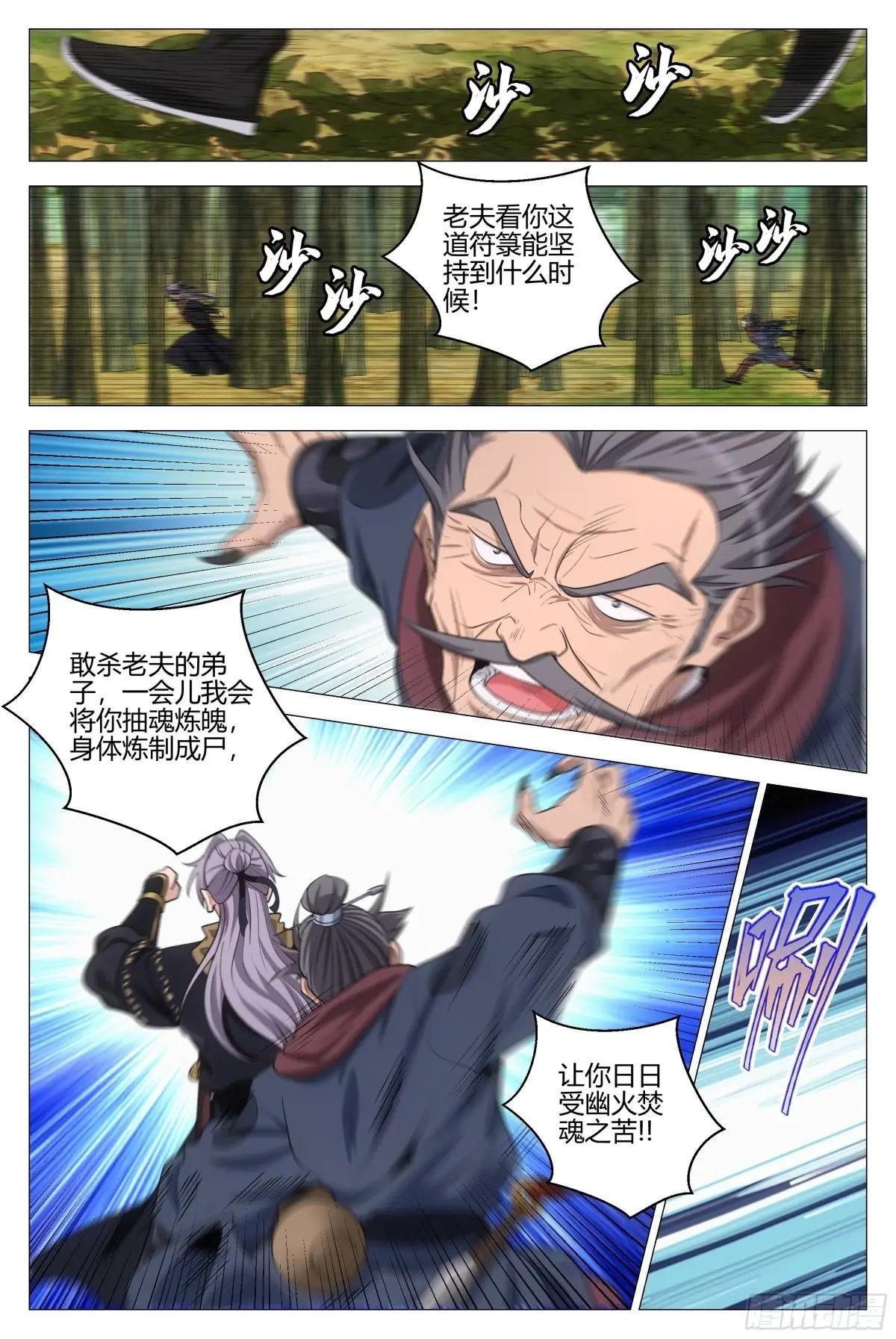 351邪修窝点
