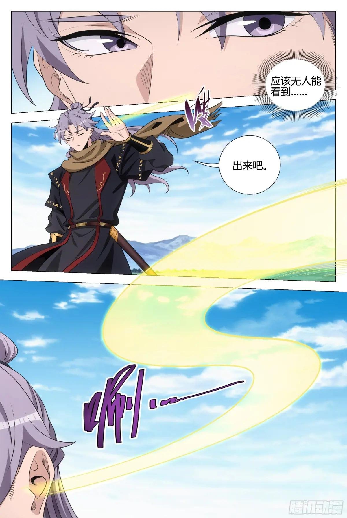 351邪修窝点