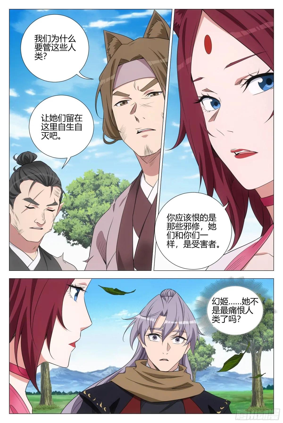 351邪修窝点