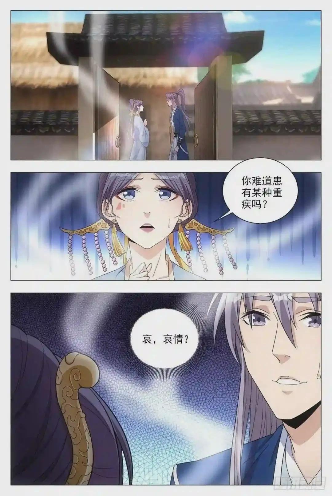017柳含烟的哀情