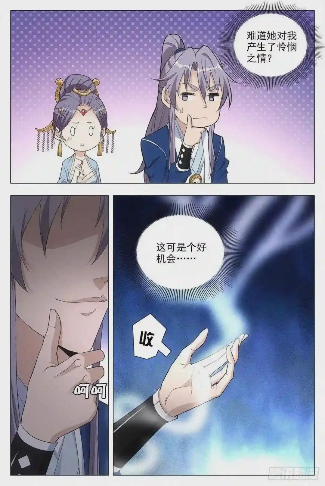 017柳含烟的哀情