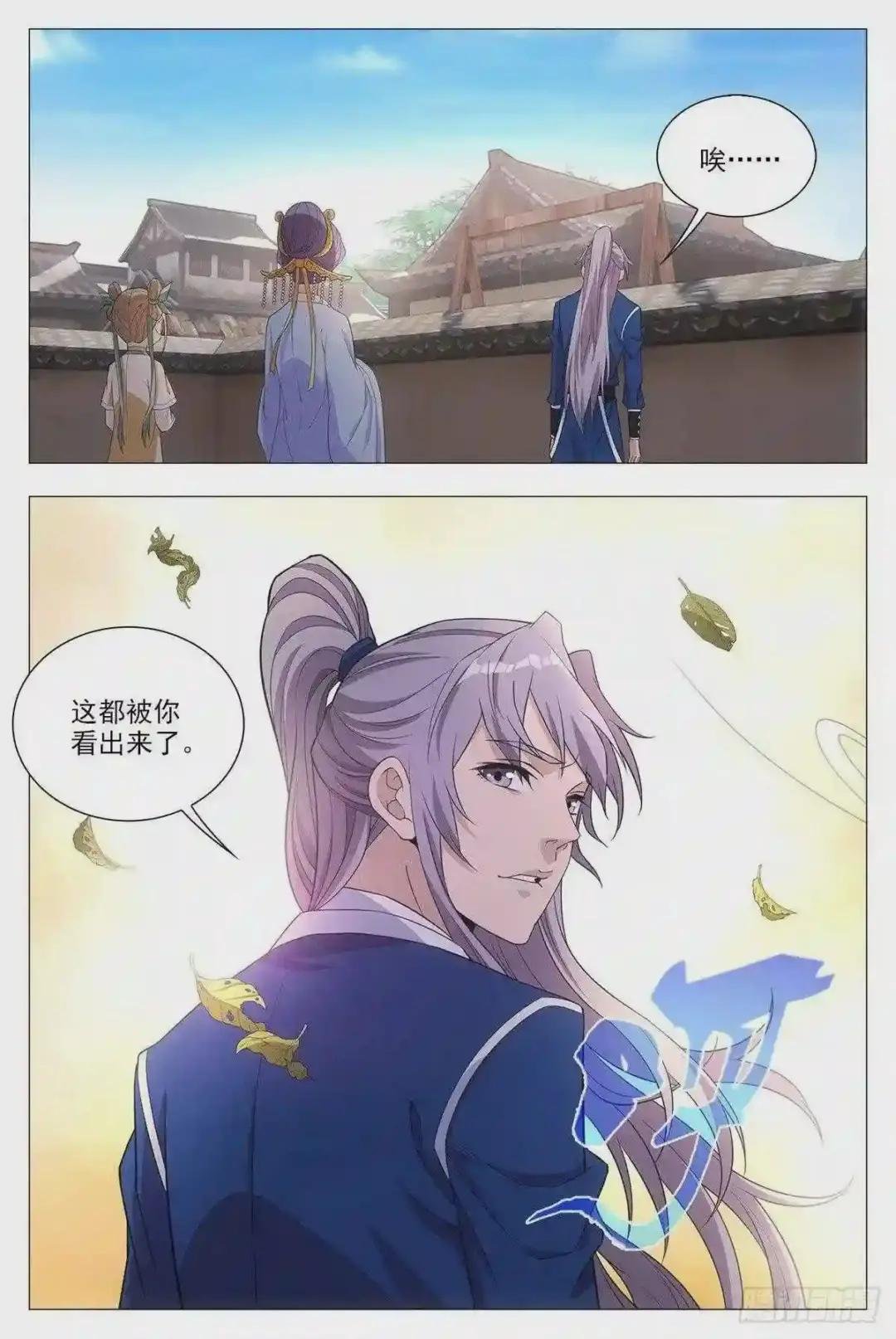 017柳含烟的哀情