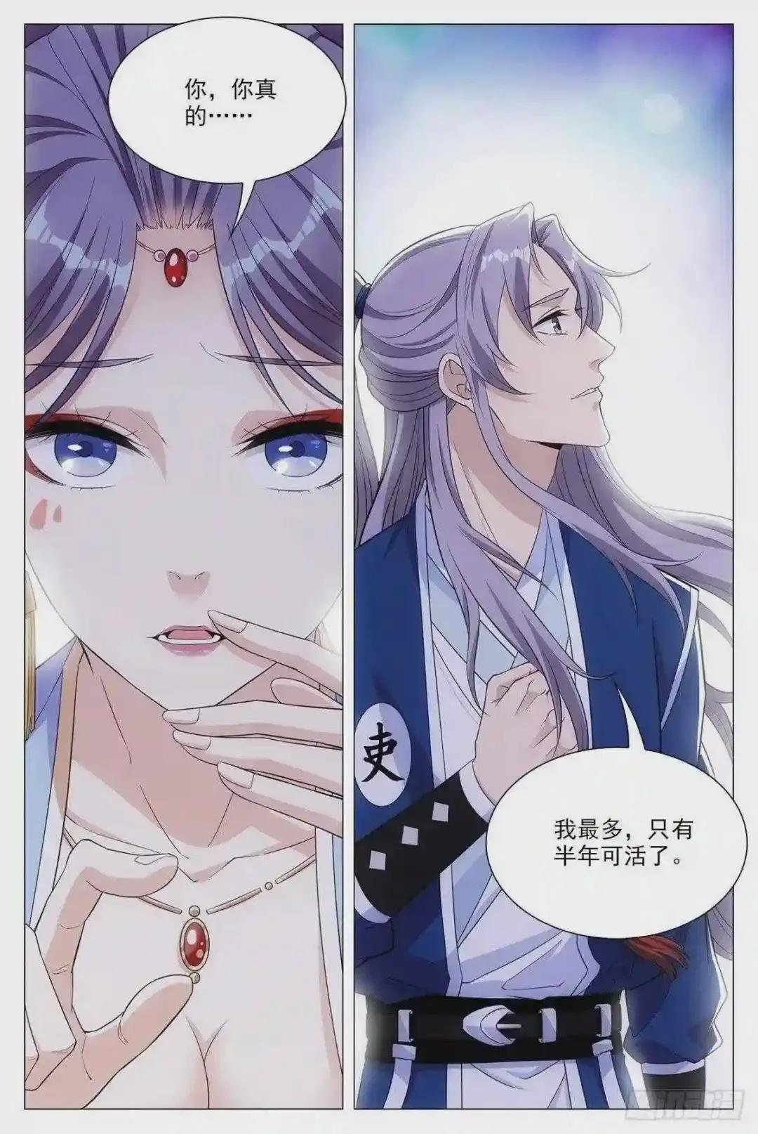 017柳含烟的哀情