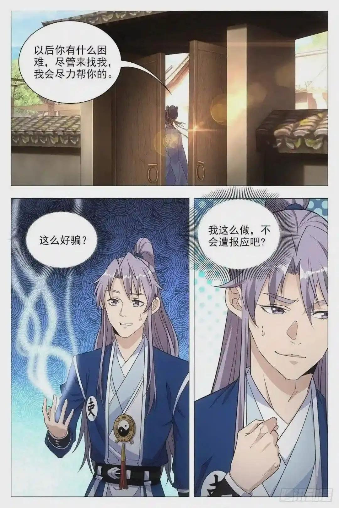 017柳含烟的哀情