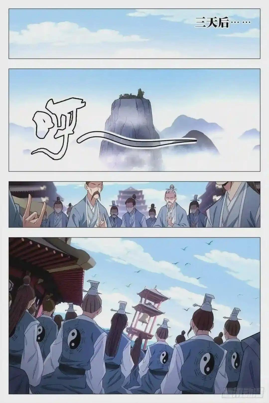 017柳含烟的哀情