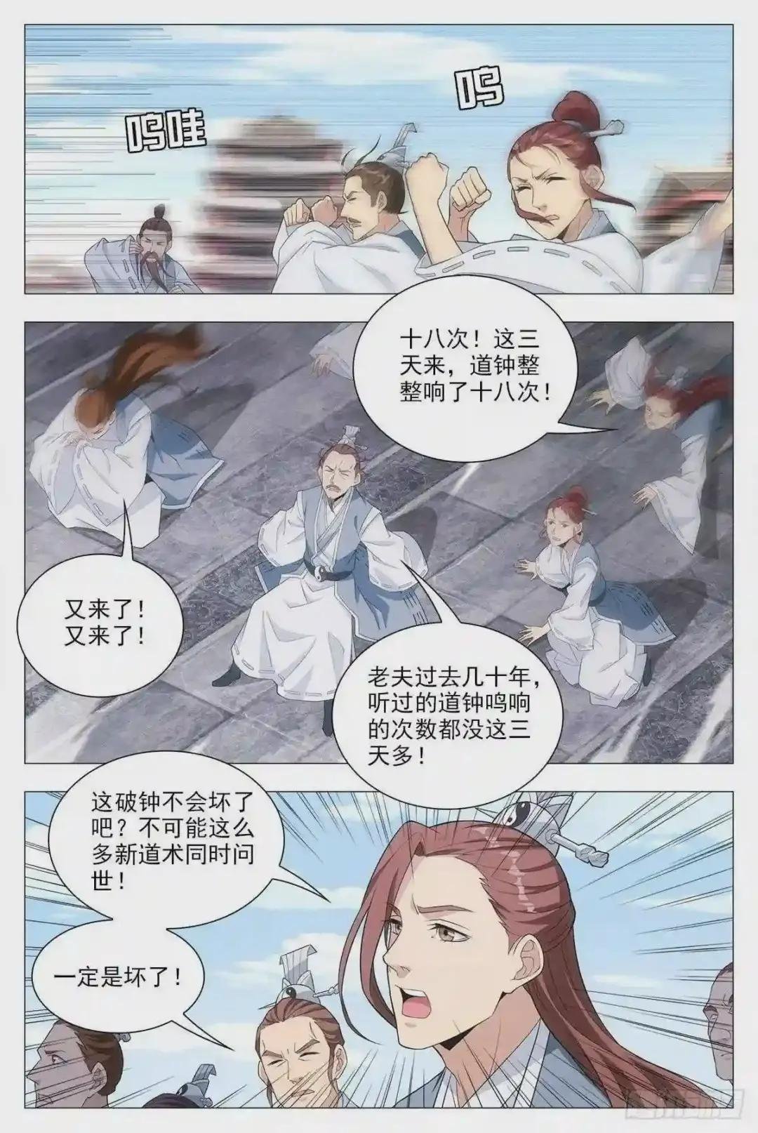 017柳含烟的哀情
