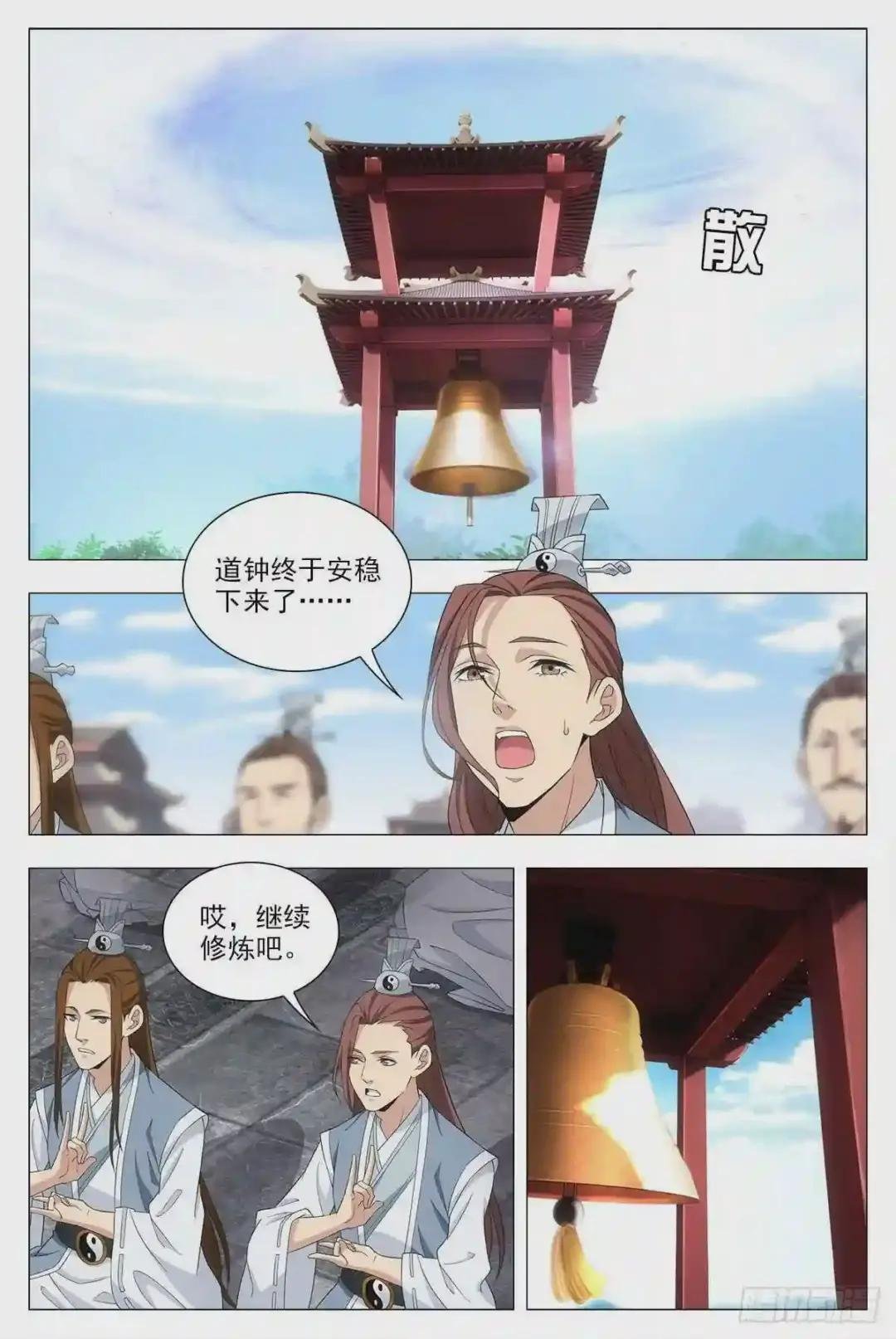 017柳含烟的哀情
