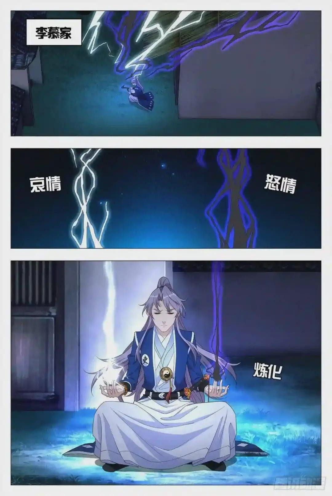 017柳含烟的哀情
