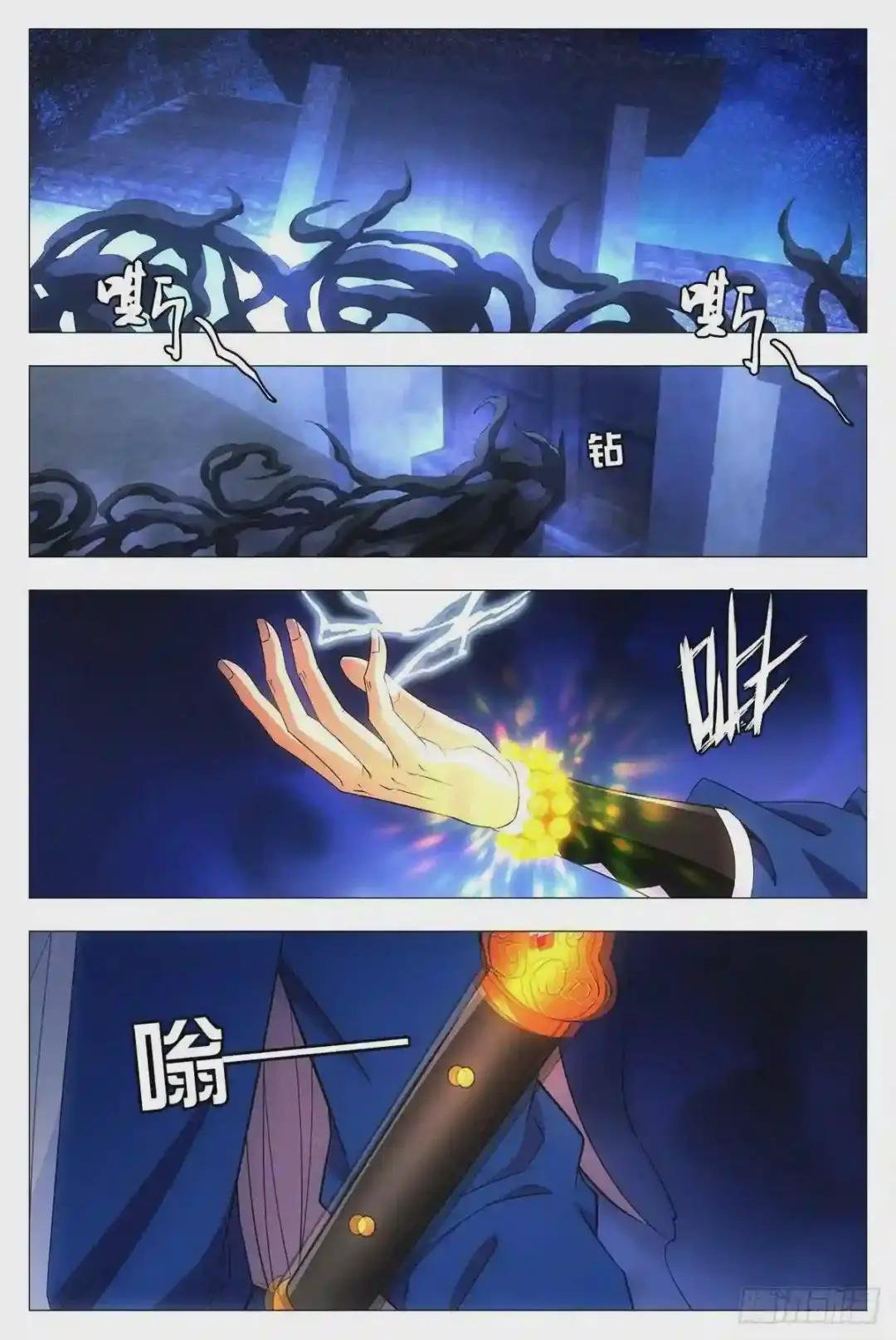 017柳含烟的哀情