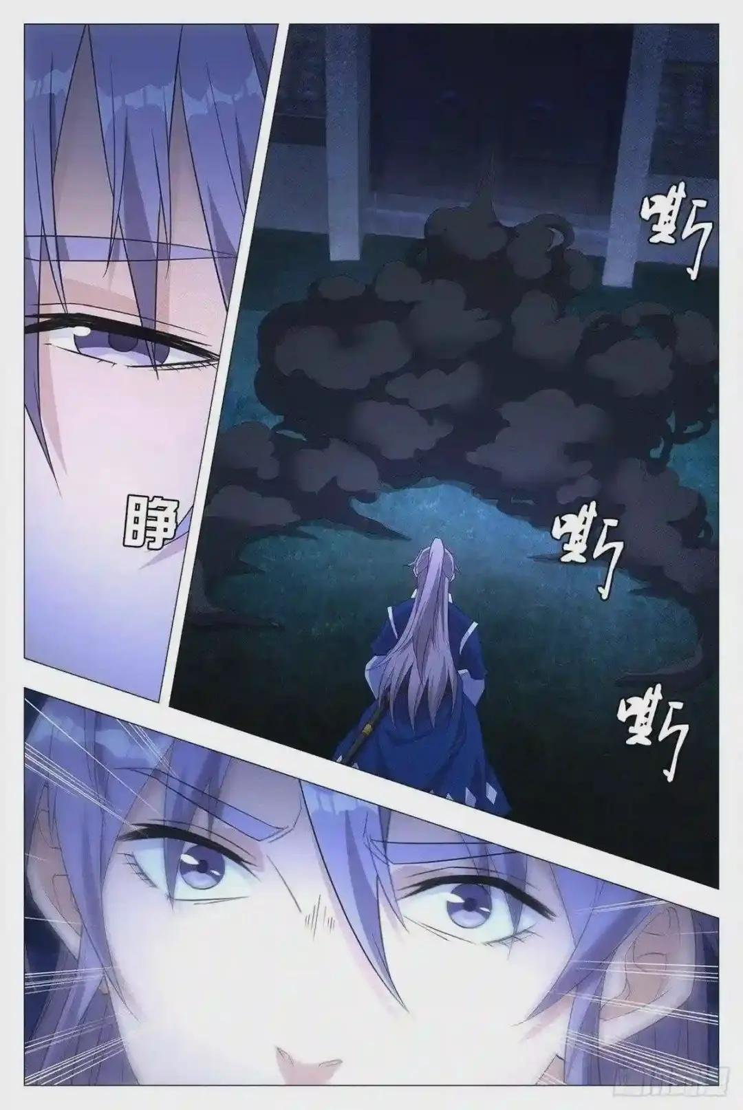 017柳含烟的哀情