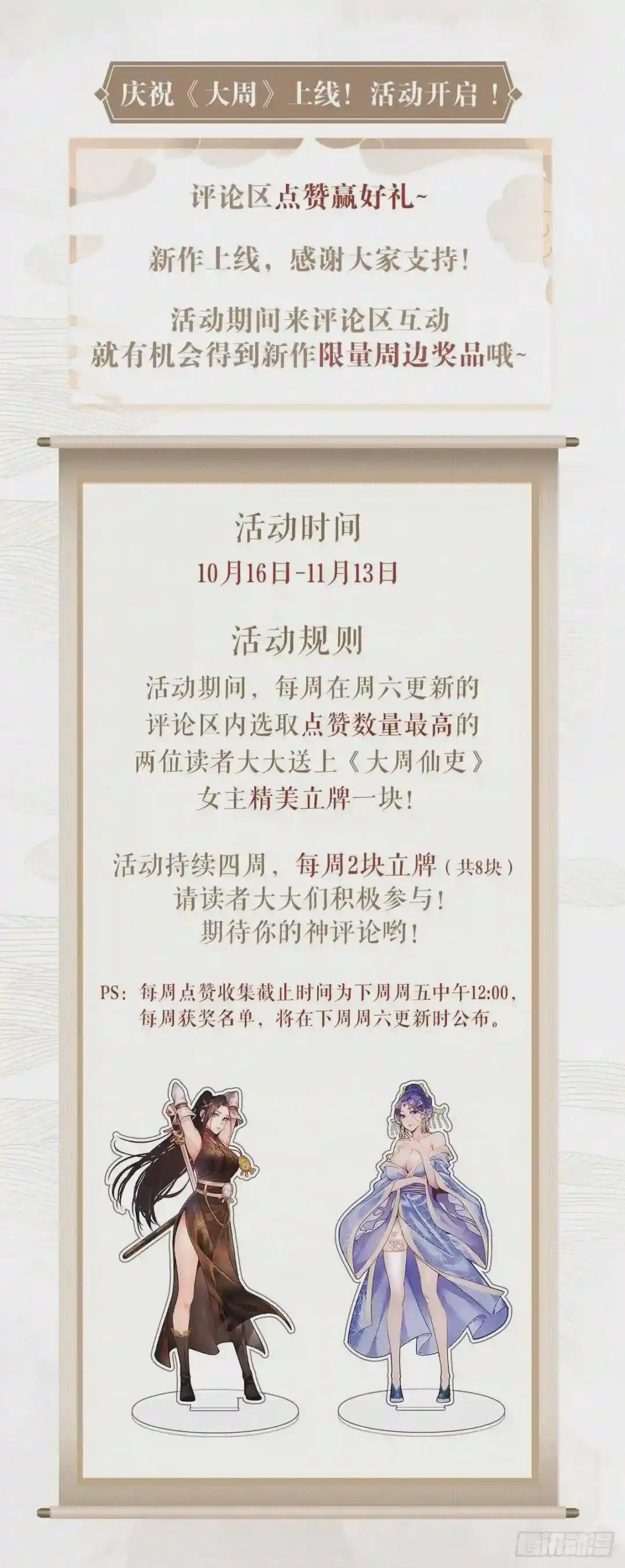 017柳含烟的哀情