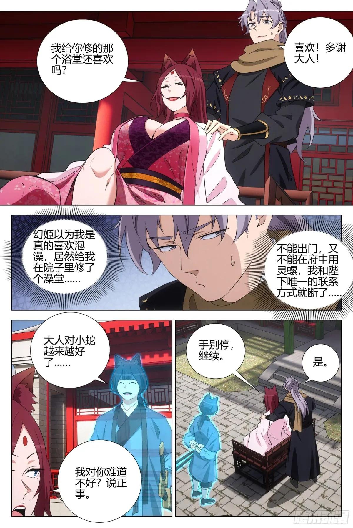 353你在践踏我的尊严