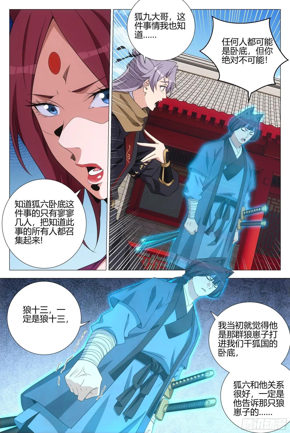 353你在践踏我的尊严