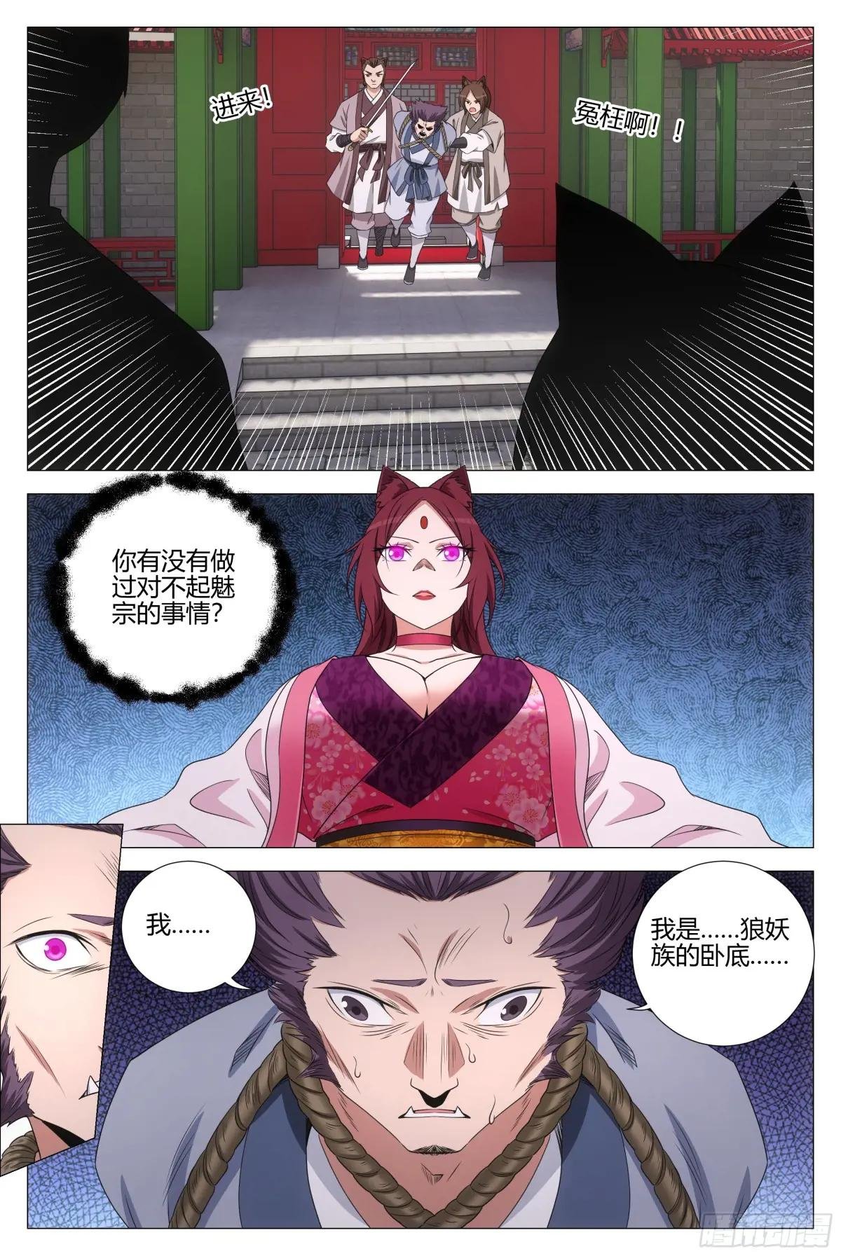 353你在践踏我的尊严