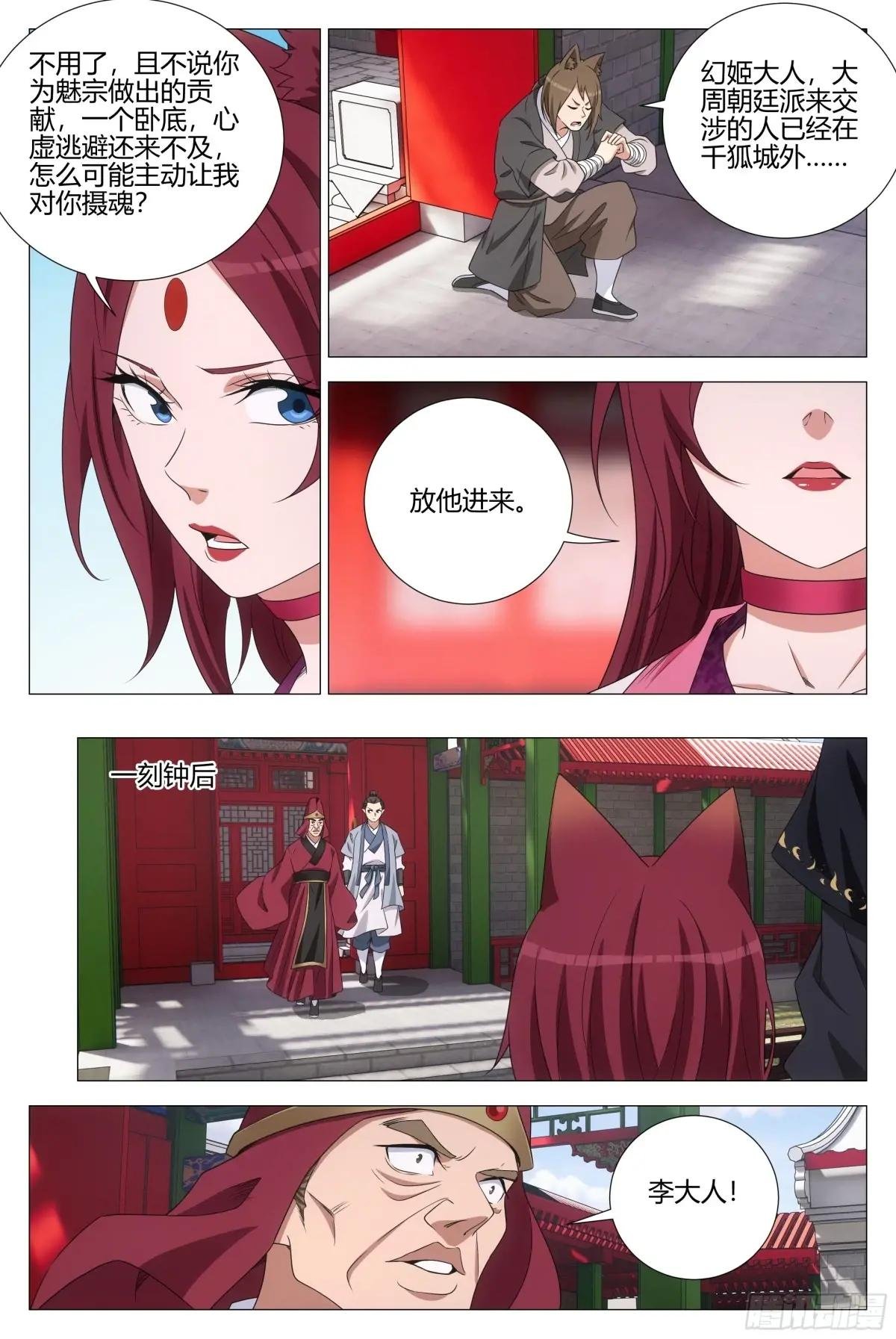 353你在践踏我的尊严
