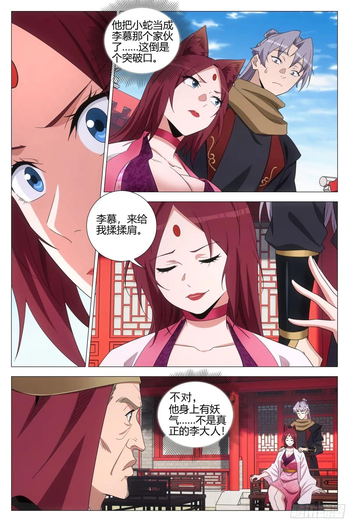 353你在践踏我的尊严